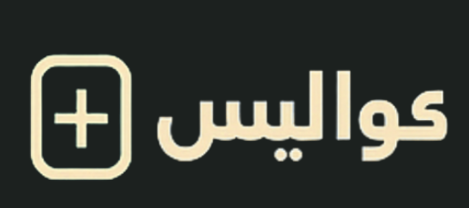 نَروي ما تخفيه الأضواء